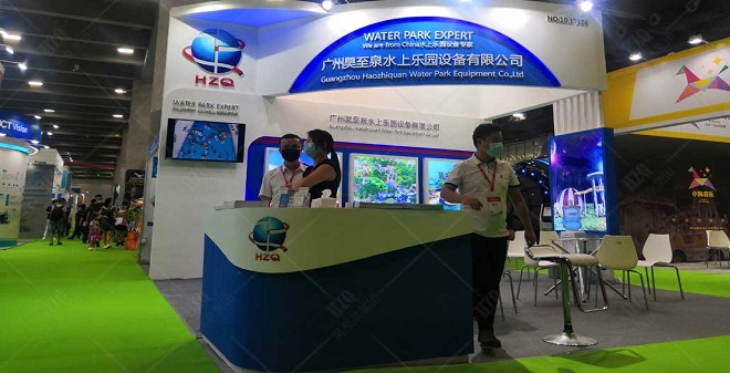 2020 亞洲泳池 SPA 博覽會已於今天結束,廣州昊至泉集團感謝眾多朋友的（de）光臨!