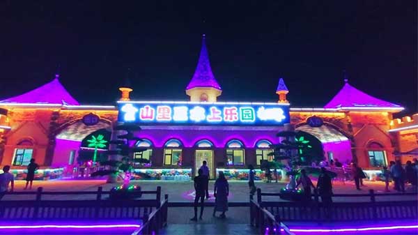 熱烈祝（zhù）賀:蘭陵"山裏王"水上樂園隆重開業,開啟蘭陵文旅（lǚ）之路光輝篇章!