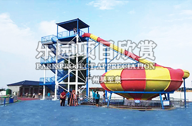 邯郸新威农业生态（tài）水上乐园
