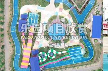 柬埔寨水上樂園項目-廣州（zhōu）昊至（zhì）泉水（shuǐ）上樂園設備有限公（gōng）司（sī）建（jiàn）造