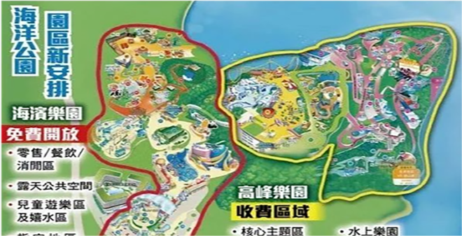 廣州昊至泉從香港海洋公園（yuán）規劃改變看樂園走向發展