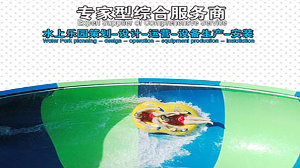 市場上為什麽有越來越多的投資（zī）傾向於樂園項目（mù）改造？