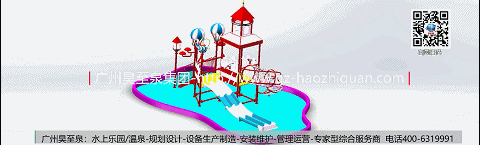 英（yīng）倫係列-12水（shuǐ）屋（wū）2-三維（wéi）視頻-亮20201141042143.gif