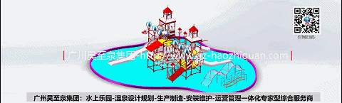 英倫係列（liè）-40水（shuǐ）屋2（水陸兩用）-三維視頻-亮2020114112398.gif