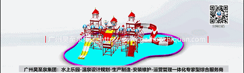英倫係列-45水屋2-三維視頻-亮2020114114189.gif