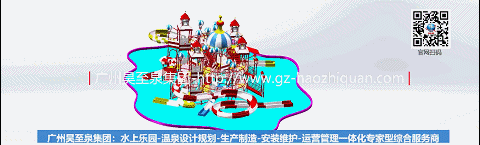 英倫係列（liè）-95水屋2-三（sān）維視頻（pín）-亮20201141164211.gif