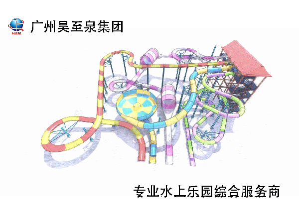 翻江倒海（hǎi）.gif