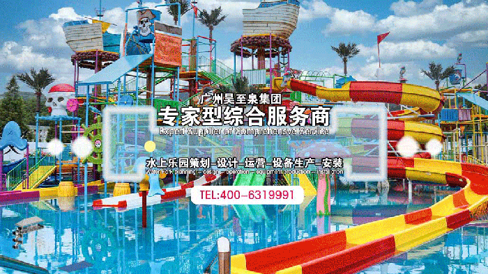 水（shuǐ）寨.gif