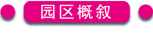 未標（biāo）題（tí）-1.png